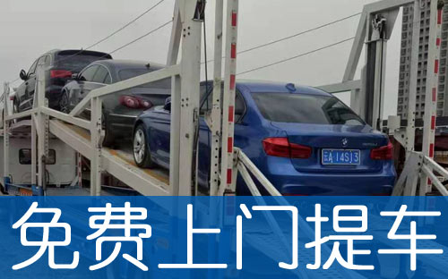 必须知道的一些二手車(chē)托运价格套路